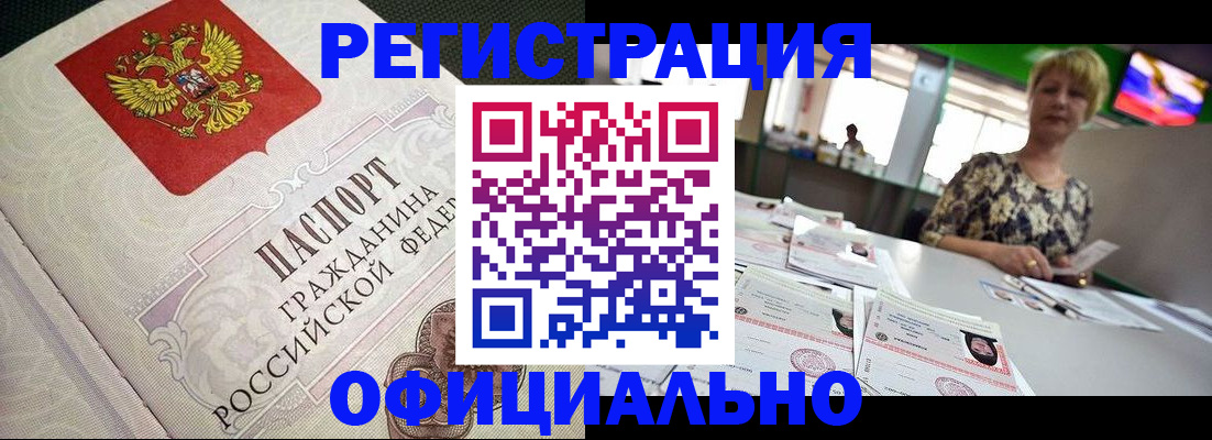 пропишу в квартире в Ермолино